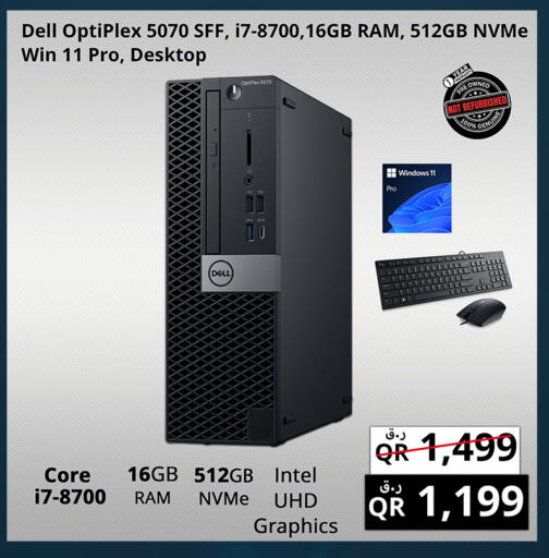 available at Prestige Computers in Qatar - Al Shamal