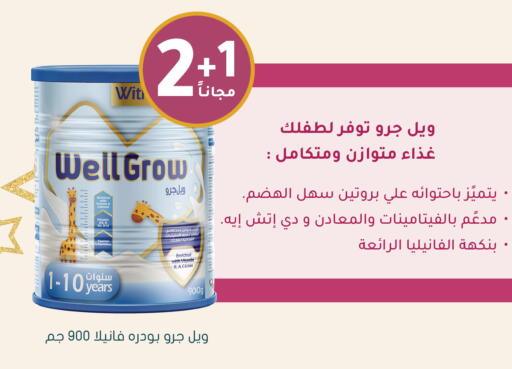 available at Nahdi in KSA, Saudi Arabia, Saudi - Sakaka