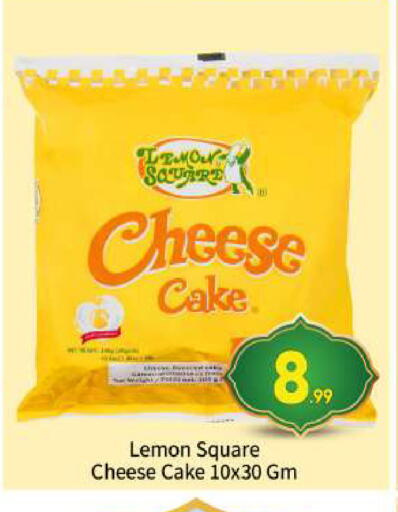 Lemon available at بيج مارت in الإمارات العربية المتحدة , الامارات - أبو ظبي