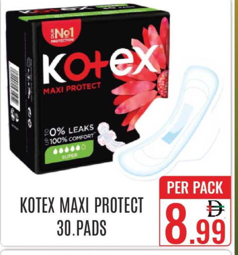 available at دي ستار متجر متعدد الأقسام.ذ.م.م in الإمارات العربية المتحدة , الامارات - دبي