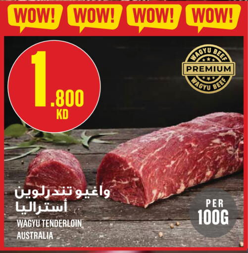 available at Monoprix in Kuwait - Kuwait City