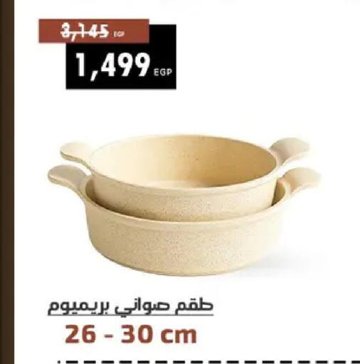 available at Shaheen Center in Egypt - Cairo