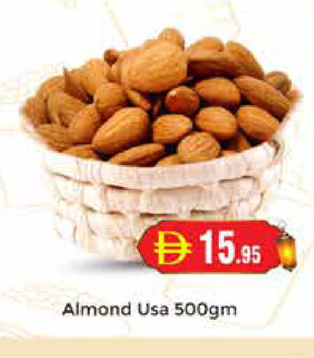 available at مجموعة باسونس in الإمارات العربية المتحدة , الامارات - دبي