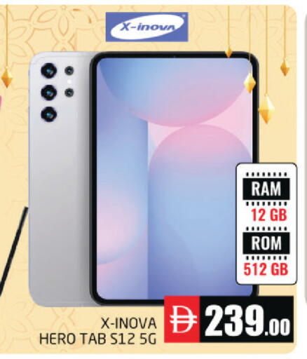 available at مجموعة باسونس in الإمارات العربية المتحدة , الامارات - دبي