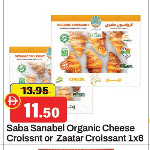 Mace available at Al Aswaq Hypermarket in UAE - Sharjah / Ajman