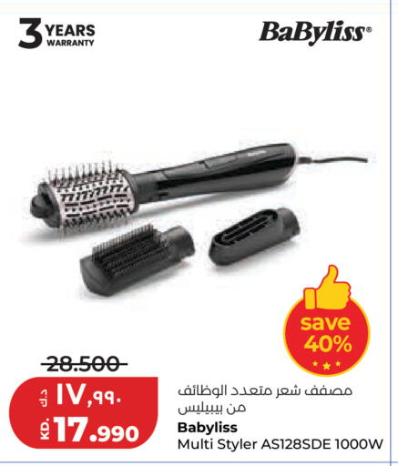 available at Lulu Hypermarket  in Kuwait - Ahmadi Governorate