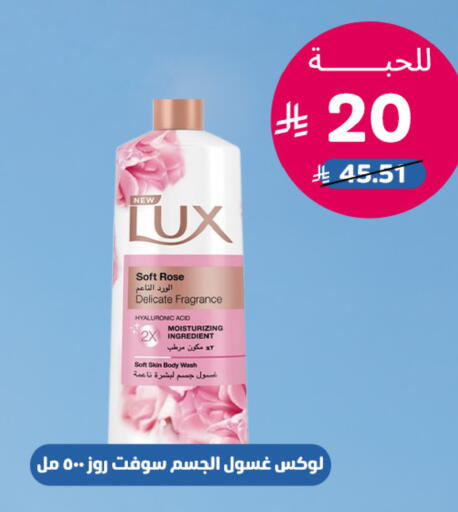available at United Pharmacies in KSA, Saudi Arabia, Saudi - Arar