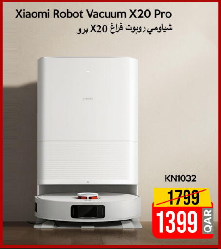 available at آي كونكت in قطر - الوكرة