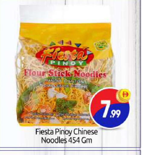 available at بيج مارت in الإمارات العربية المتحدة , الامارات - أبو ظبي