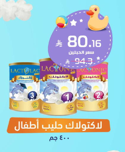 available at United Pharmacies in KSA, Saudi Arabia, Saudi - Al Khobar