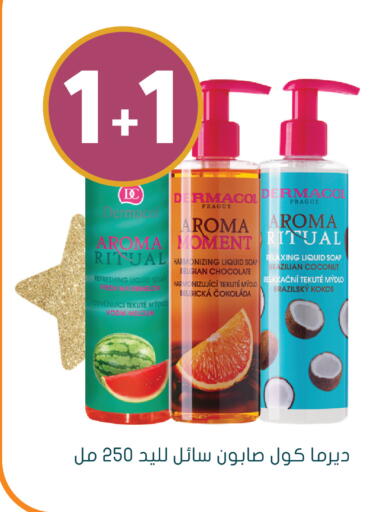 Coconut available at Nahdi in KSA, Saudi Arabia, Saudi - Al Khobar