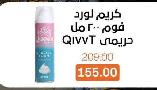 available at Beit El Gomla in Egypt - Cairo