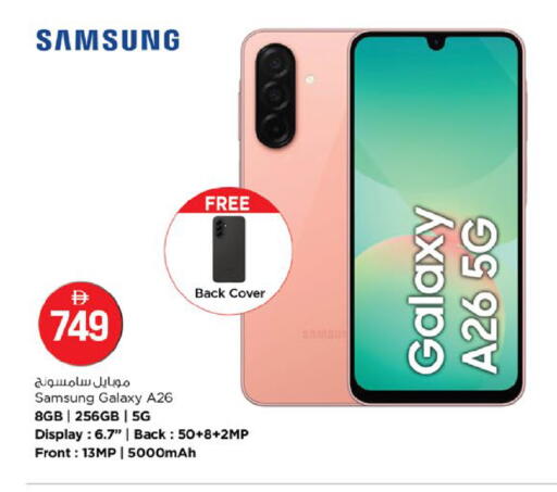 available at Nesto Hypermarket in UAE - Fujairah