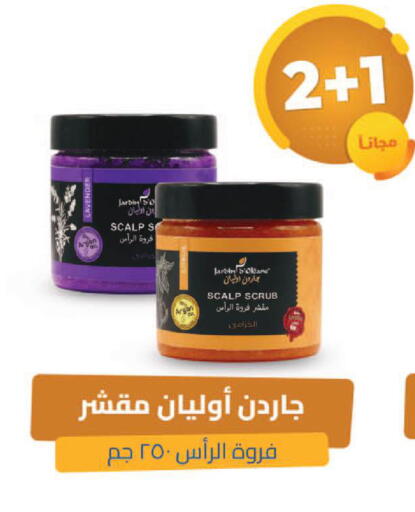 available at United Pharmacies in KSA, Saudi Arabia, Saudi - Tabuk