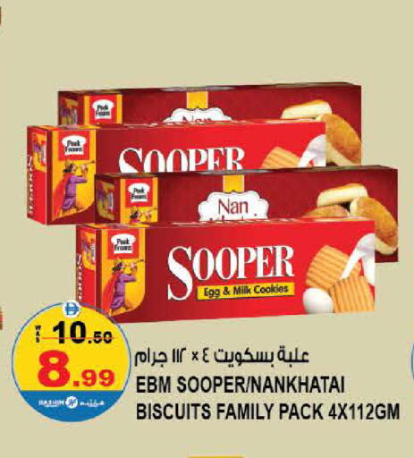 available at هاشم هايبرماركت in الإمارات العربية المتحدة , الامارات - الشارقة / عجمان