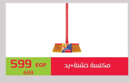 available at سعودي سوبرماركت in Egypt - القاهرة