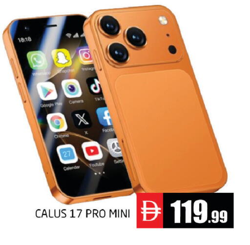 available at مجموعة باسونس in الإمارات العربية المتحدة , الامارات - دبي