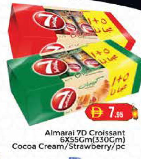Strawberry available at مجموعة باسونس in الإمارات العربية المتحدة , الامارات - دبي