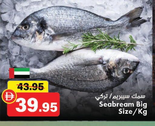 available at Al Aswaq Hypermarket in UAE - Sharjah / Ajman