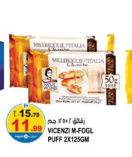 available at هاشم هايبرماركت in الإمارات العربية المتحدة , الامارات - الشارقة / عجمان