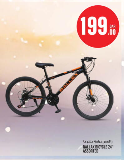 available at مونوبريكس in قطر - الخور