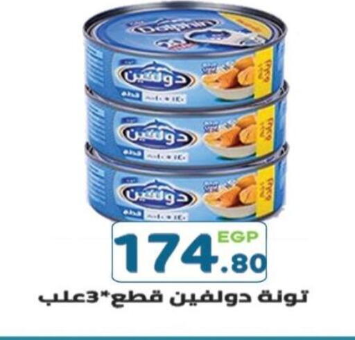 available at هايبر ماركت دريم in Egypt - القاهرة