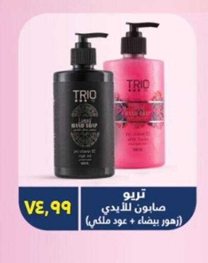 available at أولاد المحاوى in Egypt - القاهرة