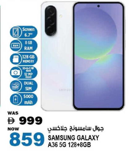 available at هاشم هايبرماركت in الإمارات العربية المتحدة , الامارات - الشارقة / عجمان