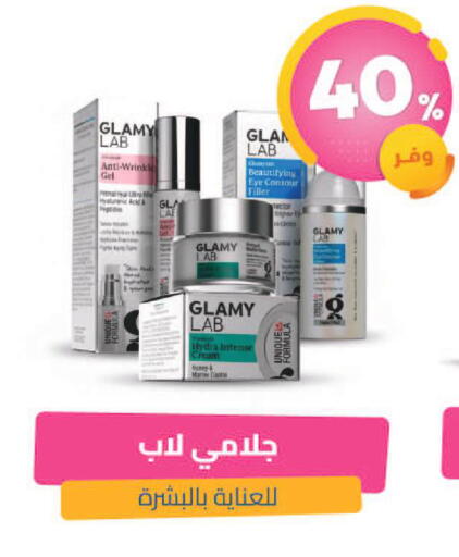 available at United Pharmacies in KSA, Saudi Arabia, Saudi - Jazan