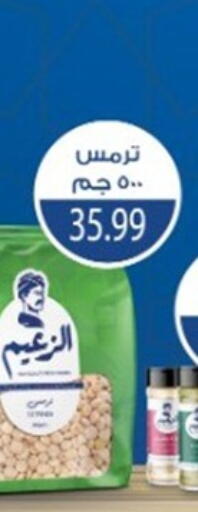available at أولاد المحاوى in Egypt - القاهرة