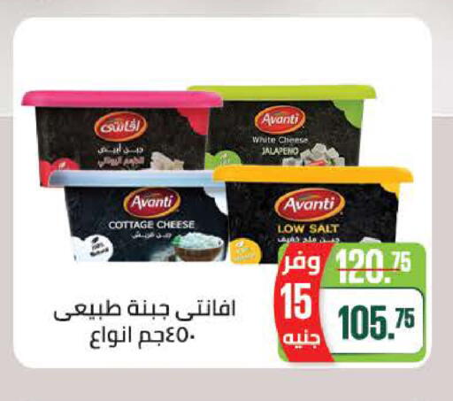 available at سعودي سوبرماركت in Egypt - القاهرة