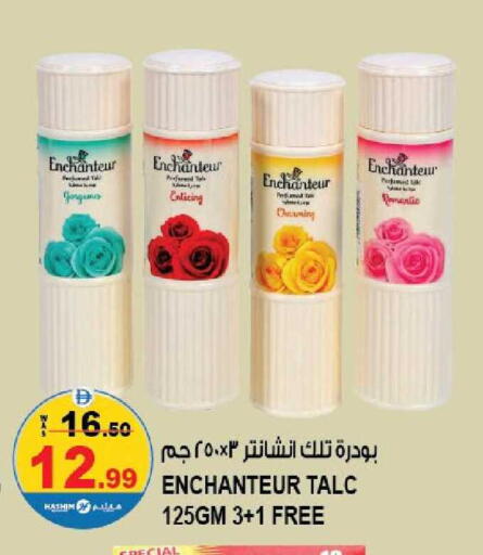 available at هاشم هايبرماركت in الإمارات العربية المتحدة , الامارات - الشارقة / عجمان