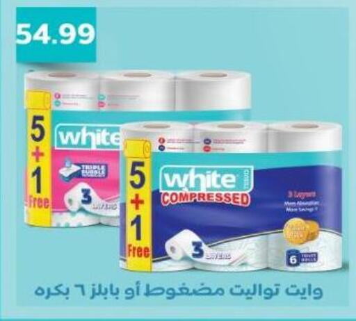 available at Dream Market in Egypt - Cairo