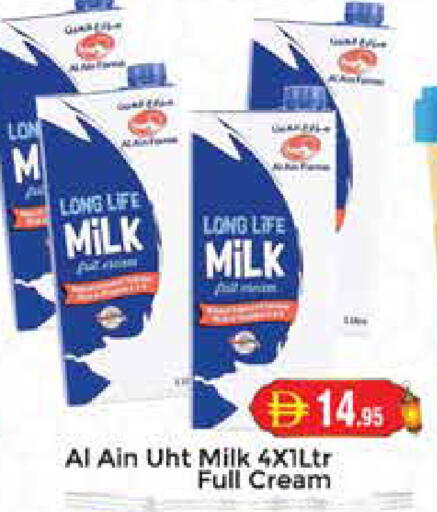 available at مجموعة باسونس in الإمارات العربية المتحدة , الامارات - دبي