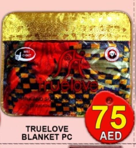available at جرين جيفت متجر أقسام in الإمارات العربية المتحدة , الامارات - دبي
