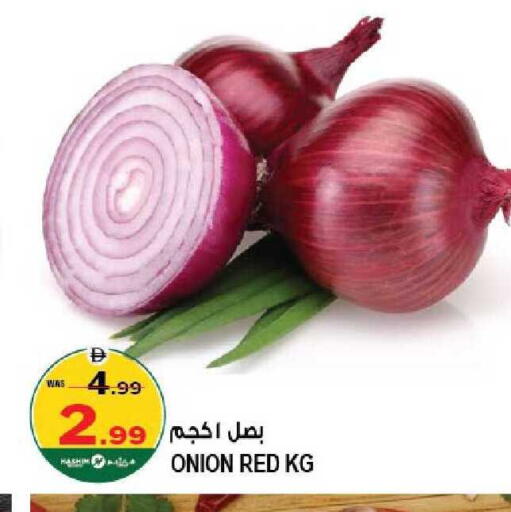 Onion available at Hashim Hypermarket in UAE - Sharjah / Ajman