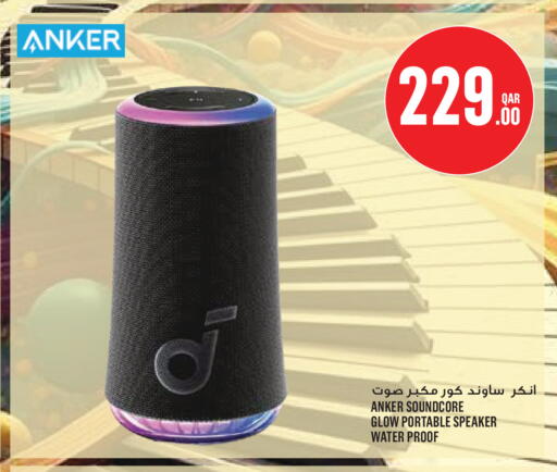 available at مونوبريكس in قطر - الخور