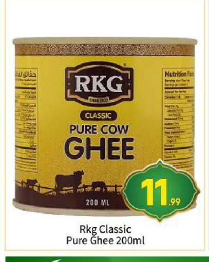 available at بيج مارت in الإمارات العربية المتحدة , الامارات - أبو ظبي