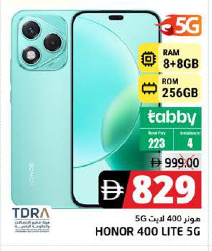 available at PASONS GROUP in UAE - Fujairah