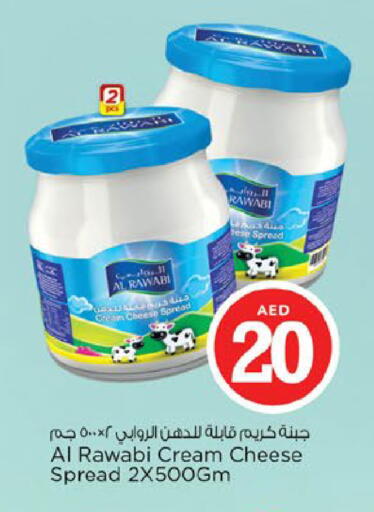 available at نستو هايبرماركت in الإمارات العربية المتحدة , الامارات - ٱلْفُجَيْرَة‎
