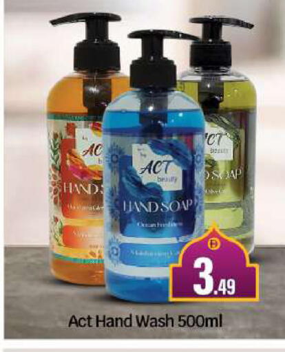 available at بيج مارت in الإمارات العربية المتحدة , الامارات - أبو ظبي