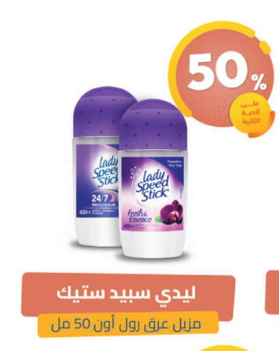 available at United Pharmacies in KSA, Saudi Arabia, Saudi - Tabuk