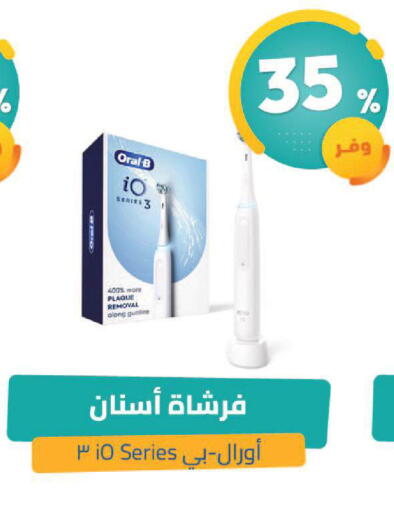 available at United Pharmacies in KSA, Saudi Arabia, Saudi - Buraidah