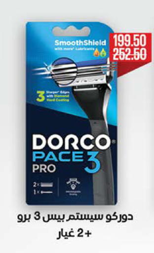 available at سعودي سوبرماركت in Egypt - القاهرة