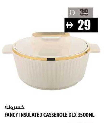 available at هاشم هايبرماركت in الإمارات العربية المتحدة , الامارات - الشارقة / عجمان