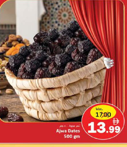 available at PASONS GROUP in UAE - Fujairah