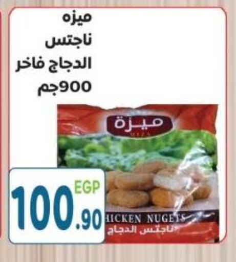 available at هايبر ماركت دريم in Egypt - القاهرة