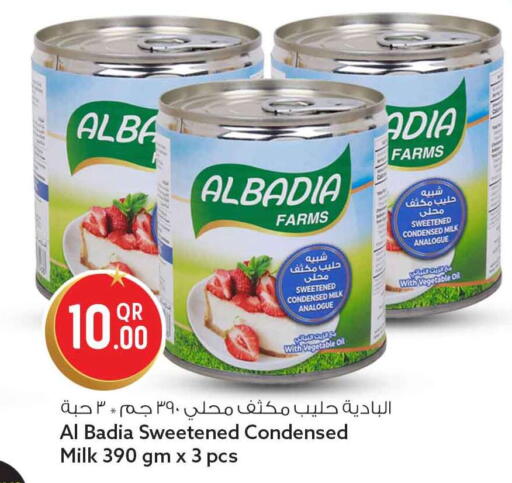 available at سفاري هايبر ماركت in قطر - الشحانية