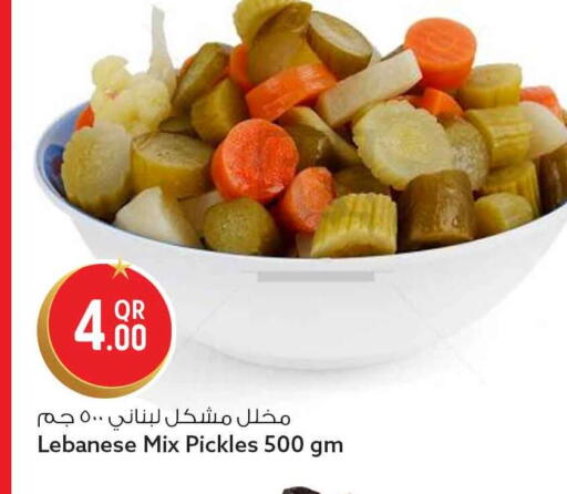 available at سفاري هايبر ماركت in قطر - الخور