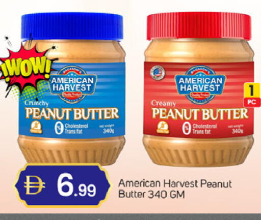 available at سوق طلال in الإمارات العربية المتحدة , الامارات - دبي